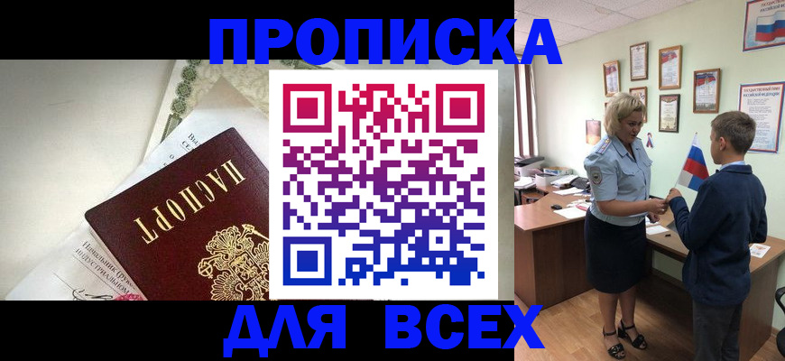 форма 3 в Псковской области