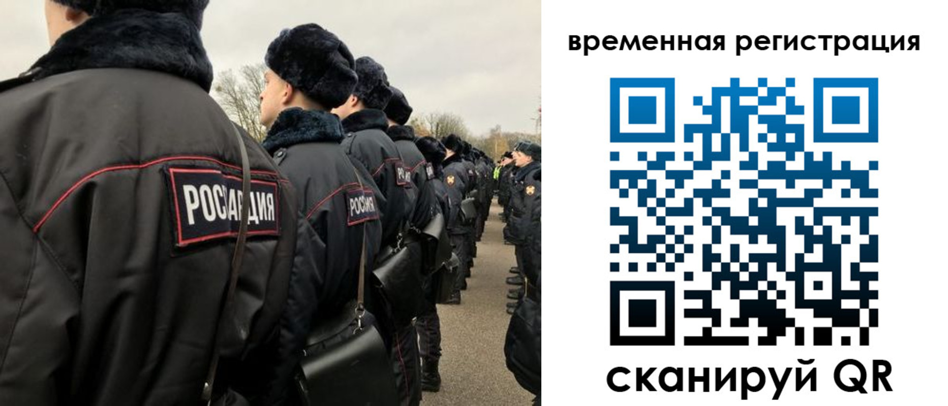 прописка гарантия в Псковской области